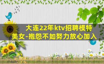 阜新酒吧招聘