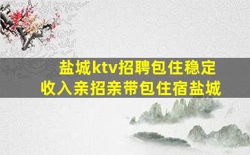内江酒吧招聘